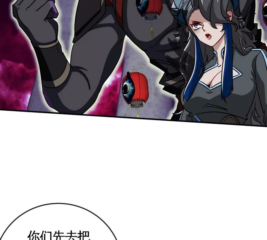 第073话 骨生花17