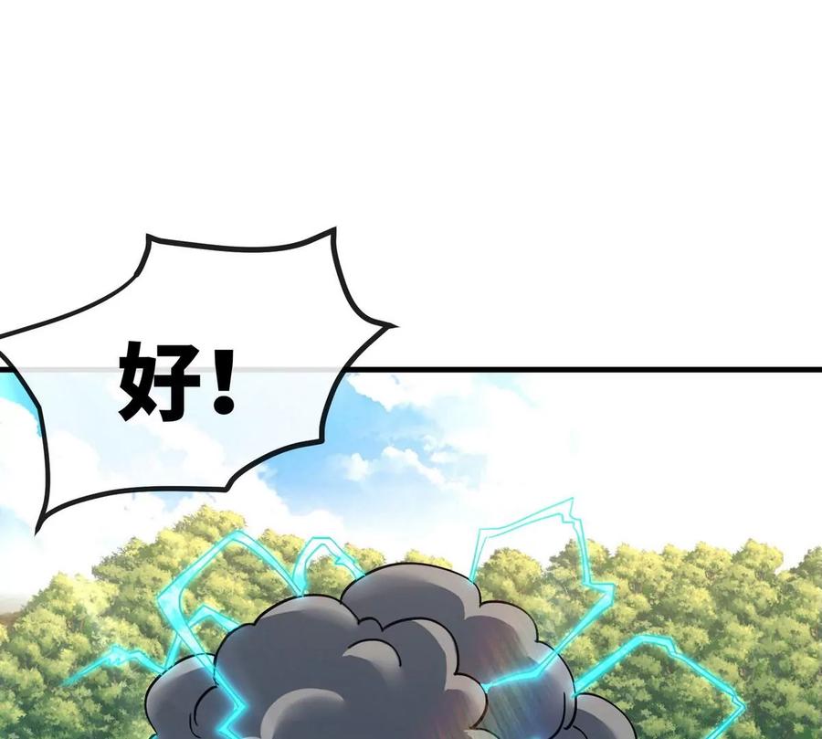 第085话 谪仙再现73