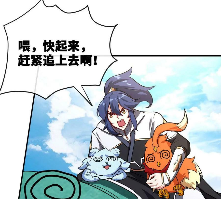 第087话 灵山39