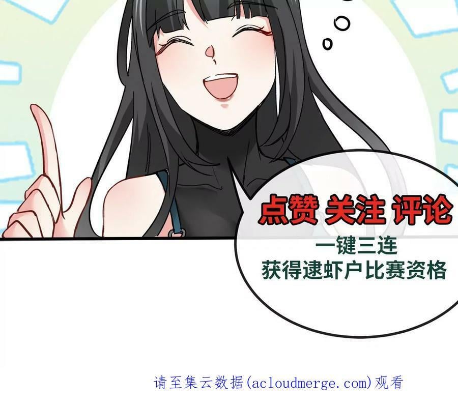 第088话 仙体110