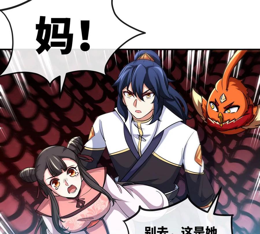 第059话 说话算话9
