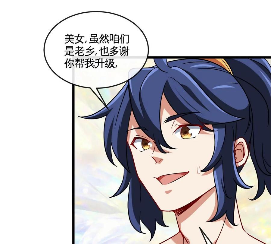 第073话 骨生花55