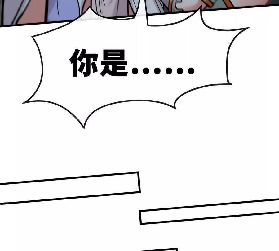 第087话 灵山105