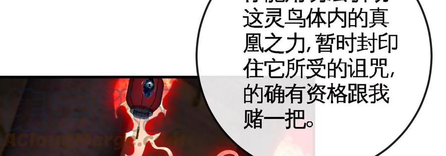 第072话 老乡80
