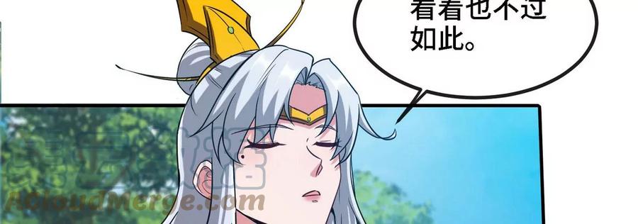 第085话 谪仙再现8
