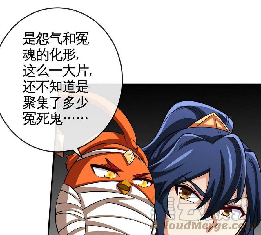 第067话 红莲鬼帅15