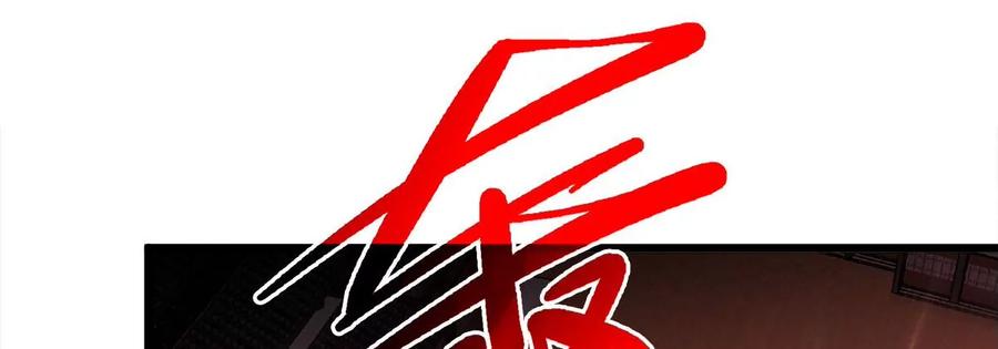 第060话 神兵的秘密41
