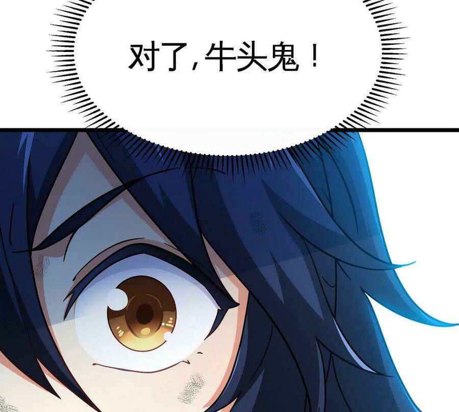 第066话 升级43