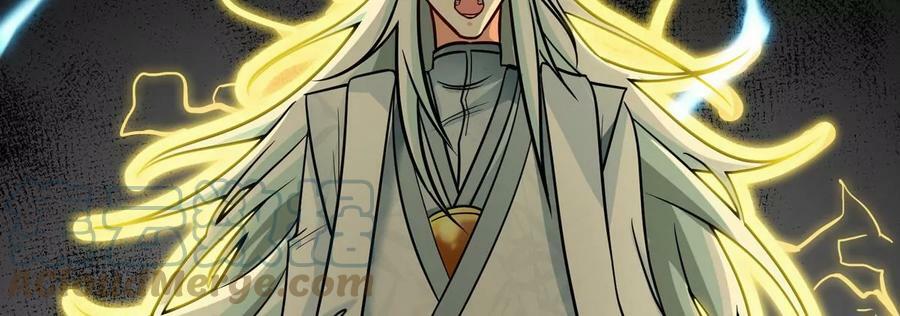 第89话 神兵MAX16