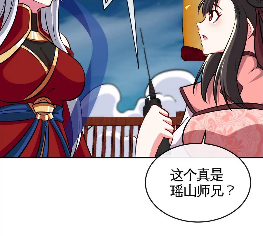 第077话 一剑之威63