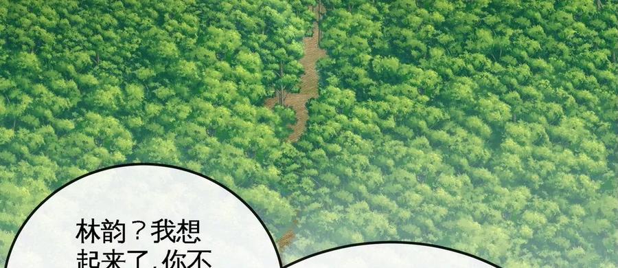 第081话 遗迹世界94