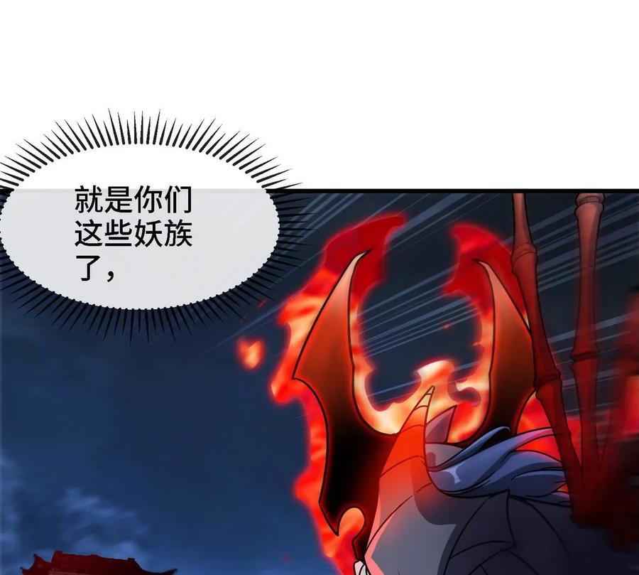 第076话 风皇剑61