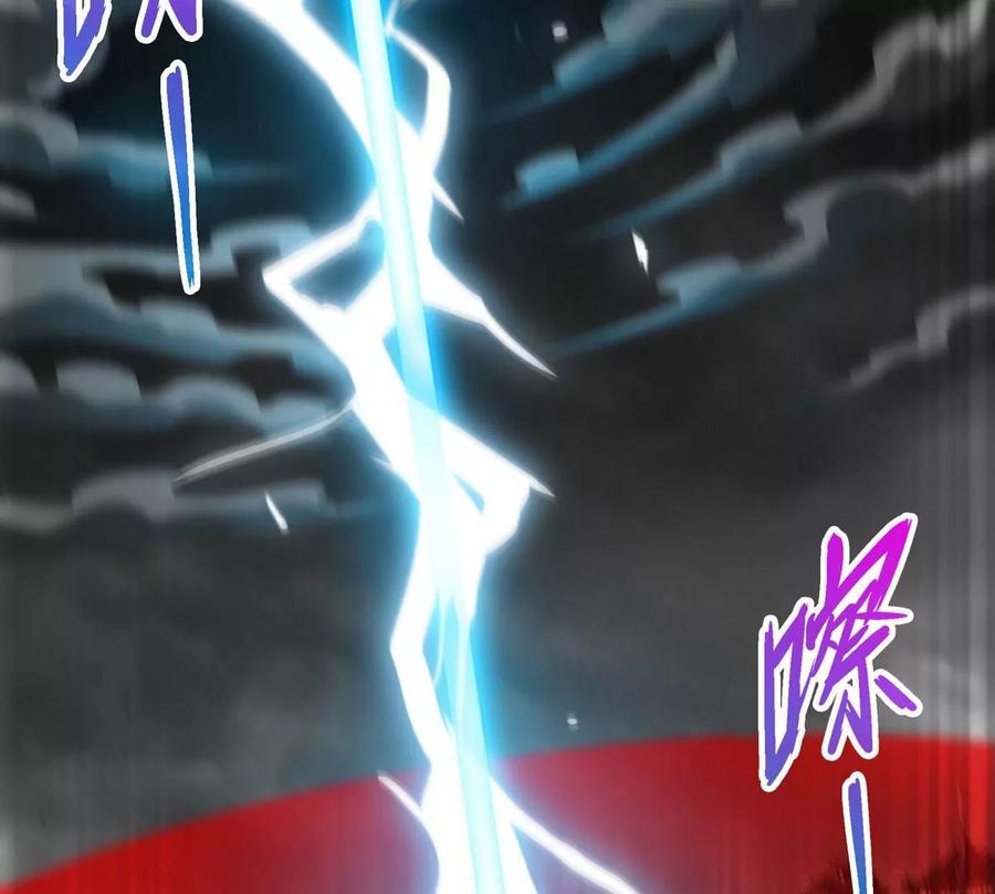 第058话 雷劫83