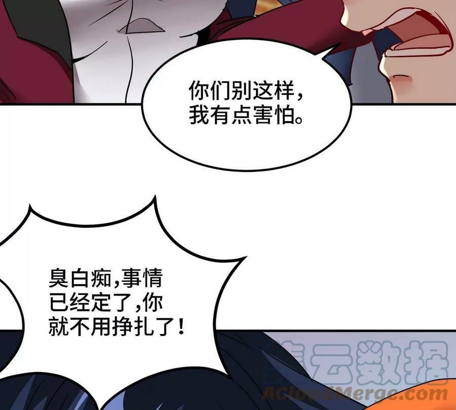 第90话 初始128