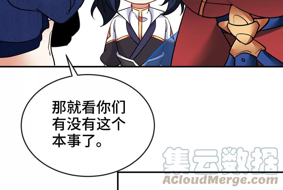 第84话 臣服63