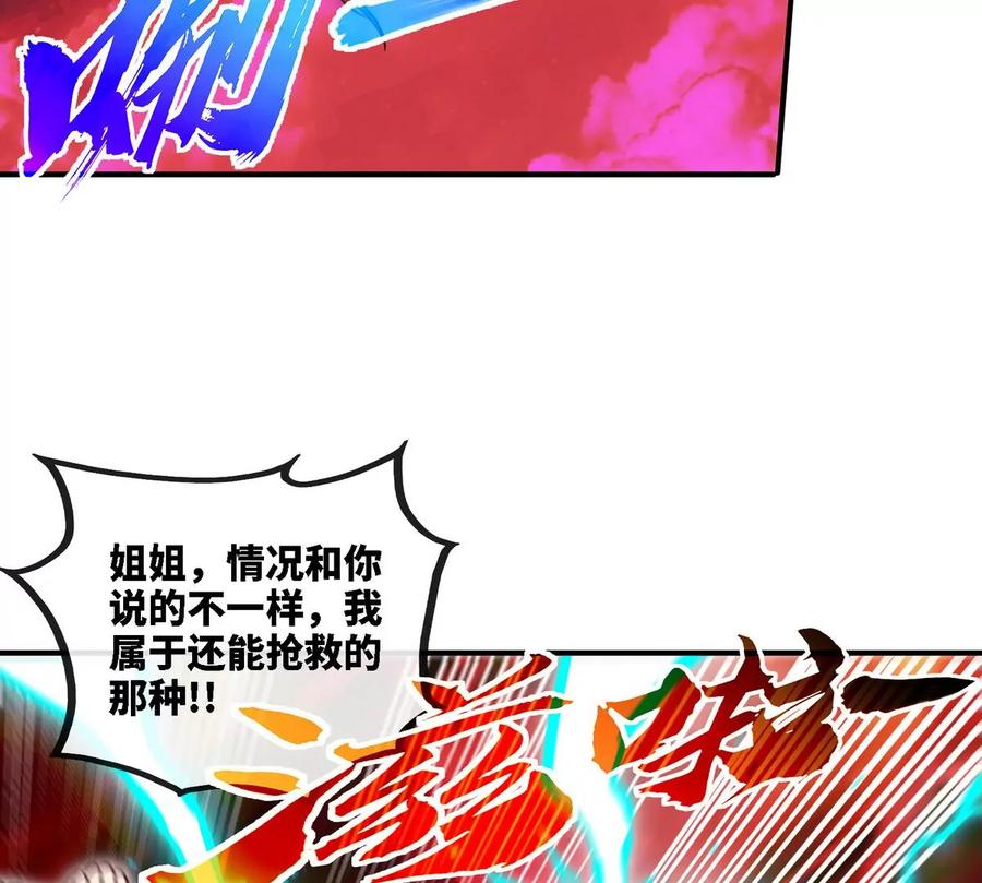 第080话 遗迹开启55