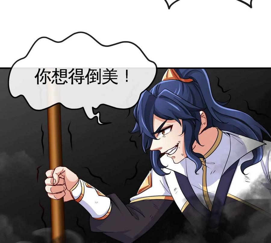 第061话 鬼雾领域59