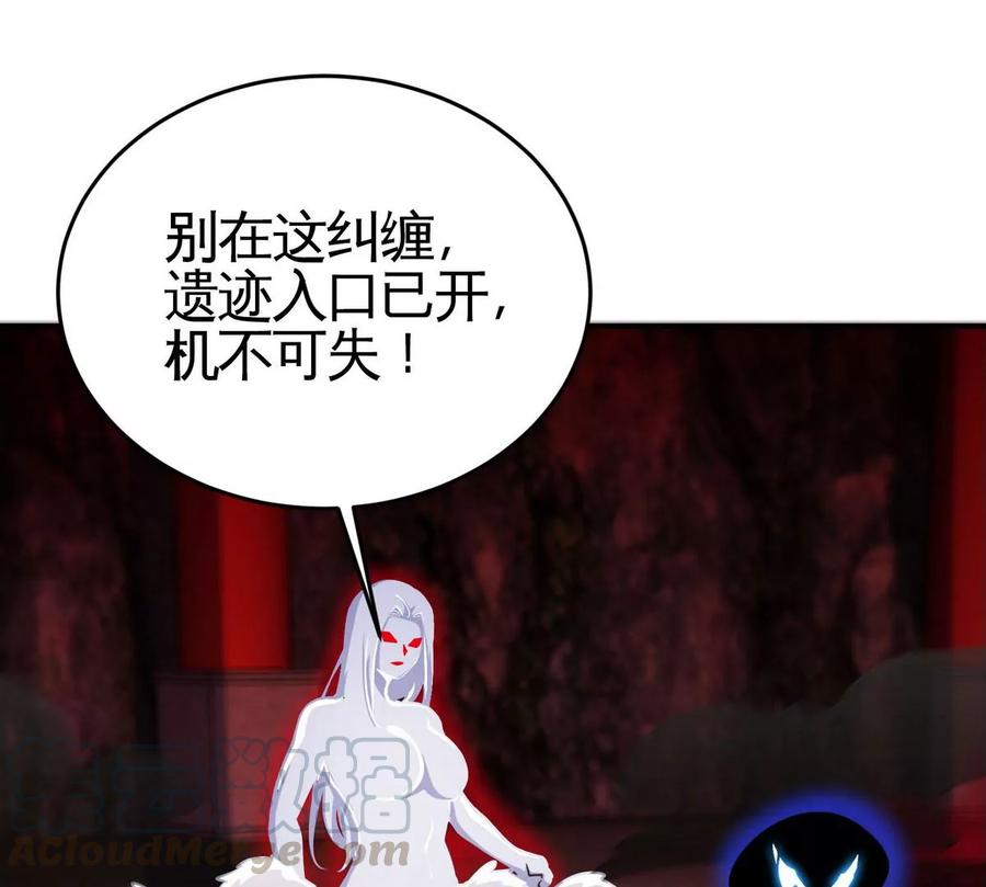 第058话 雷劫9