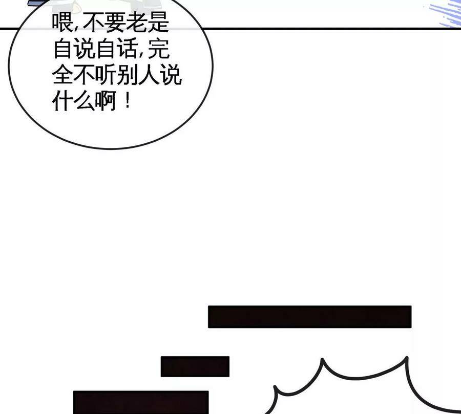 第062话 大炮开兮63