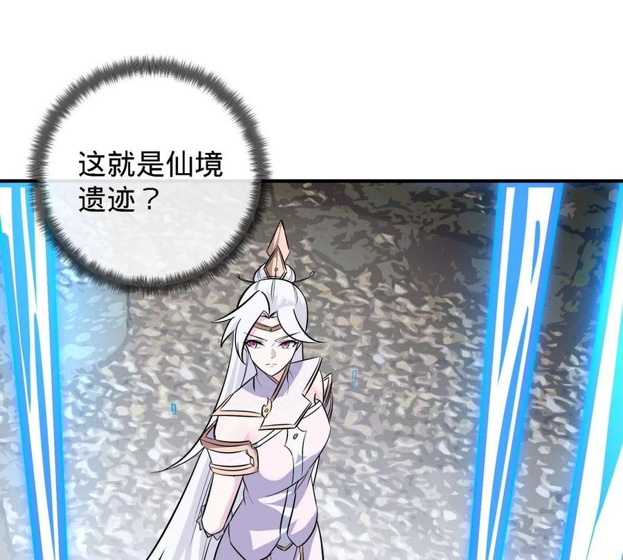 第081话 遗迹世界45