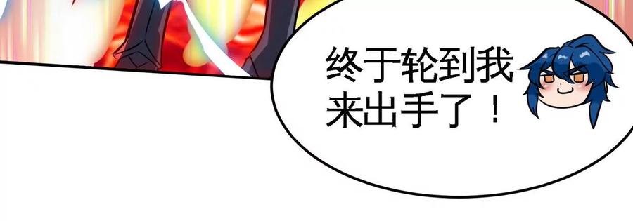 第074话 一言为定92