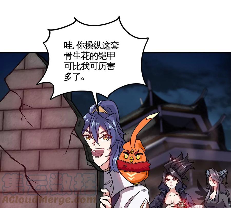 第078话 李代桃僵28