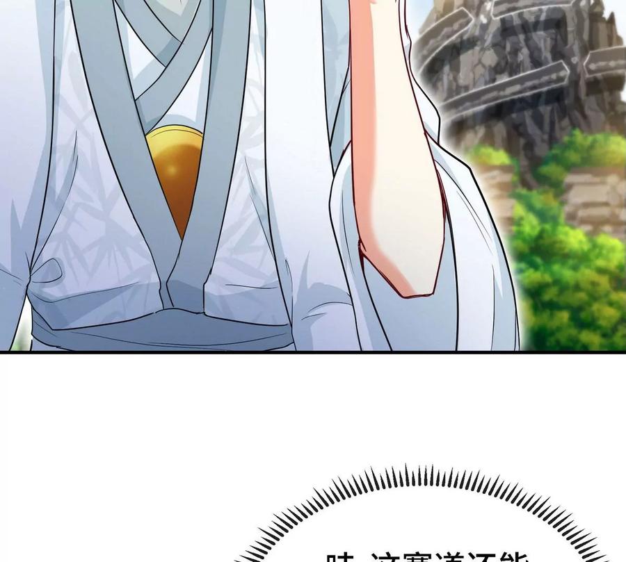 第085话 谪仙再现55