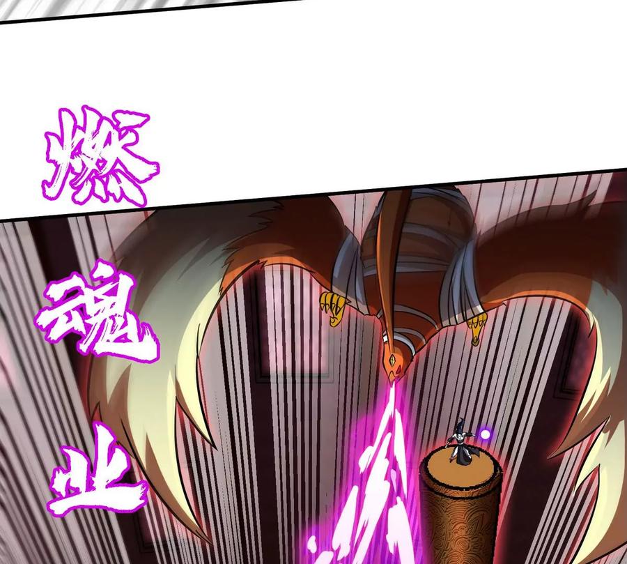 第068话 大喷子47