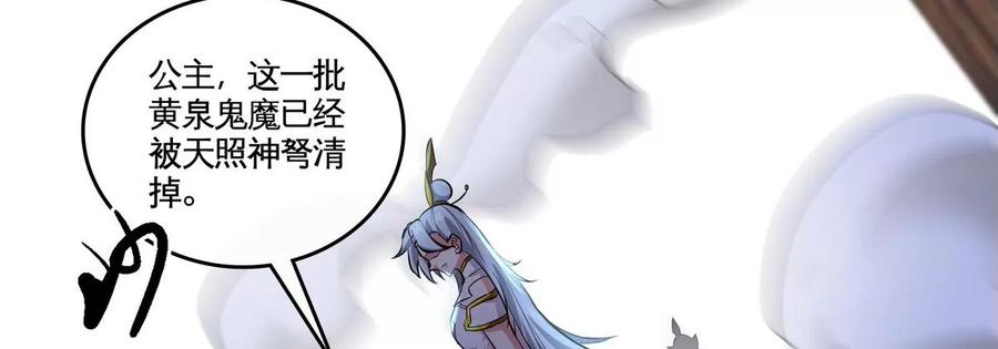 第075话 击破劫云82