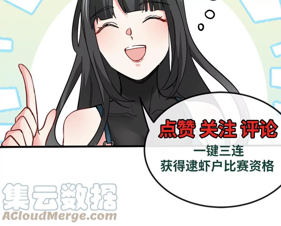 第085话 谪仙再现104
