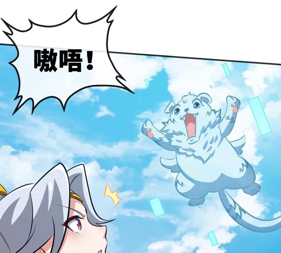 第086话 道具赛85