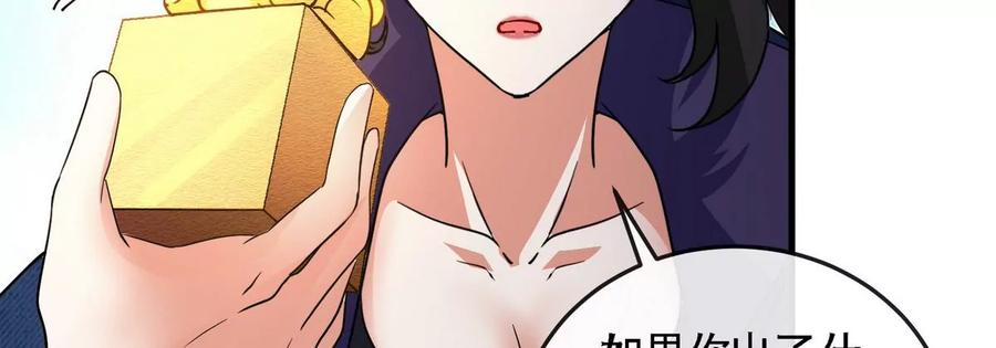 第074话 一言为定46