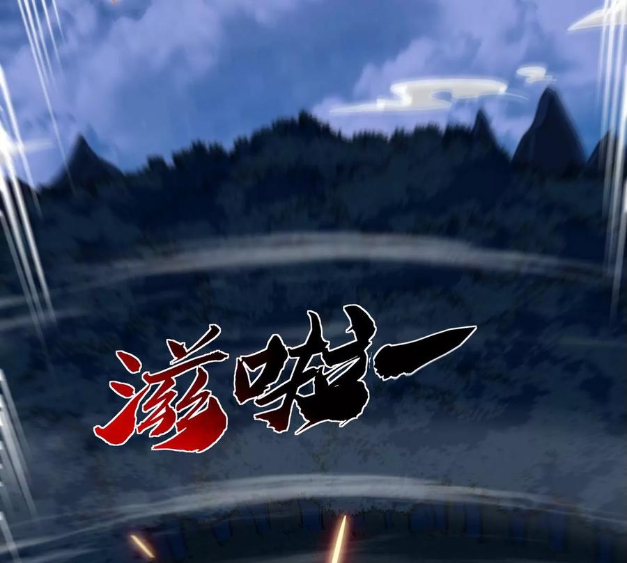 第076话 风皇剑103