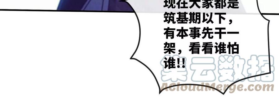 第085话 谪仙再现20