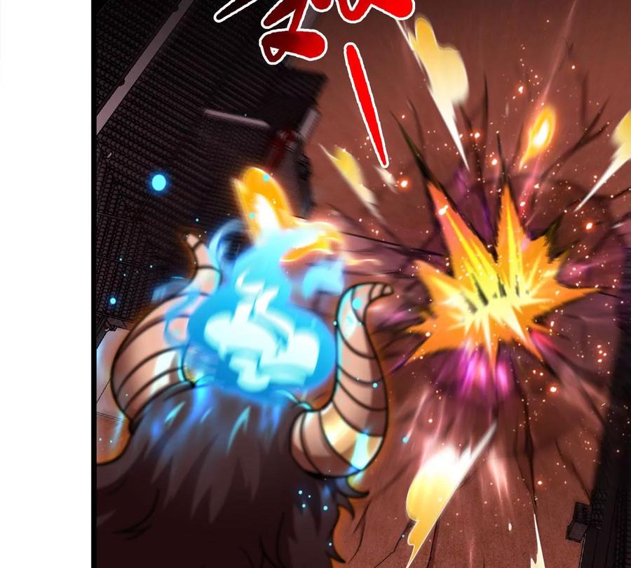第060话 神兵的秘密42