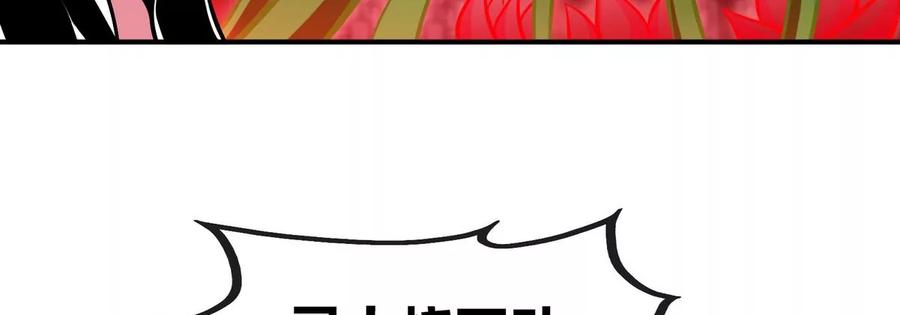 第068话 大喷子42