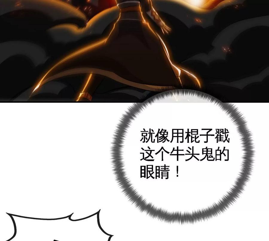 第061话 鬼雾领域79