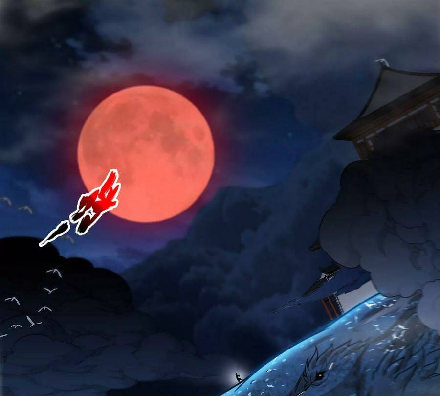第063话 黄泉之魔5