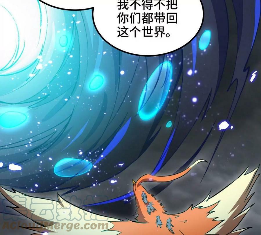 第90话 初始104