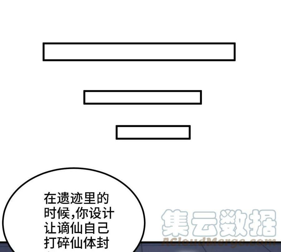 第90话 初始100
