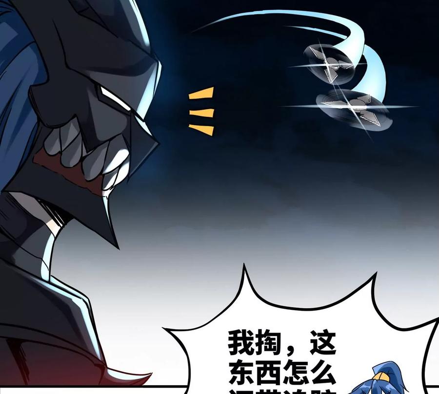 第076话 风皇剑11