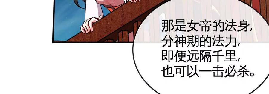 第077话 一剑之威94