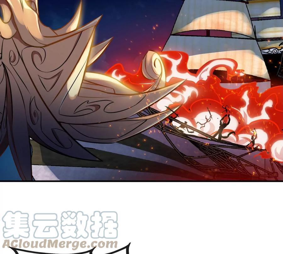 第074话 一言为定81