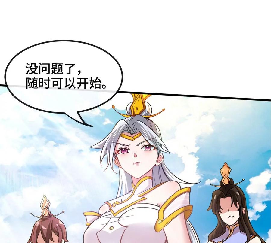 第085话 谪仙再现69
