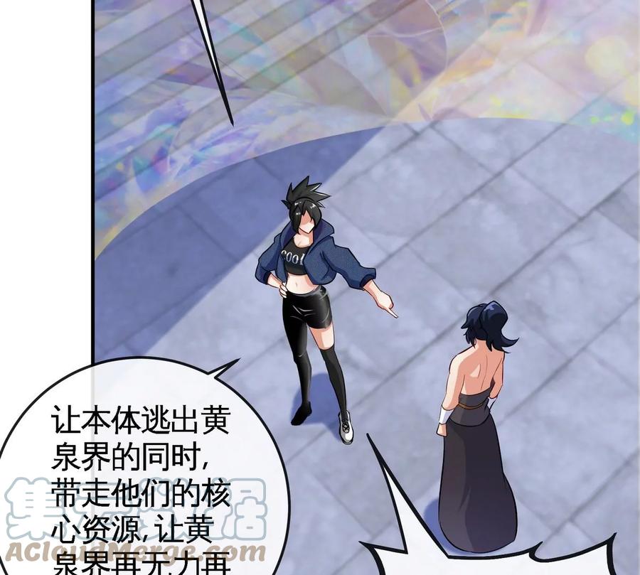 第073话 骨生花75