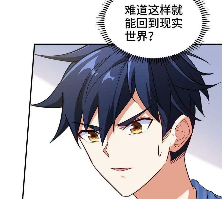 第90话 初始14