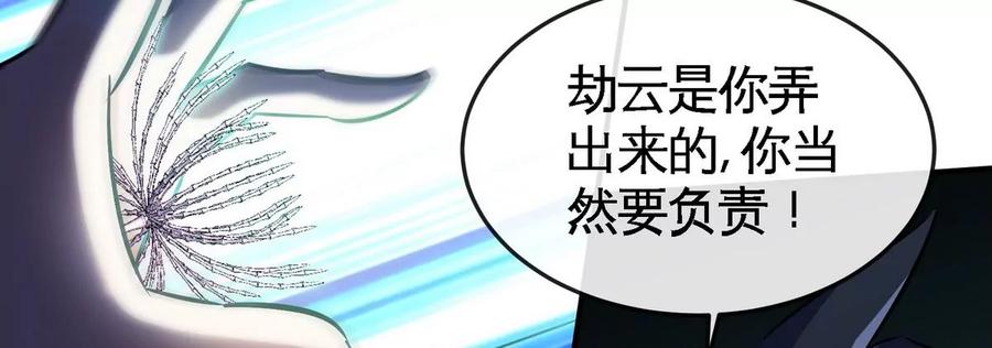 第073话 骨生花80