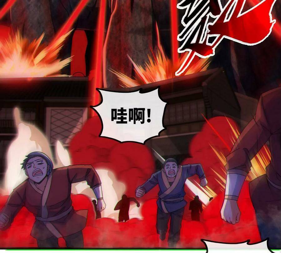 第063话 黄泉之魔33