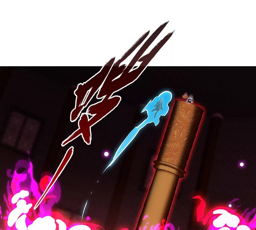 第068话 大喷子53