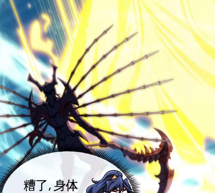 第077话 一剑之威91